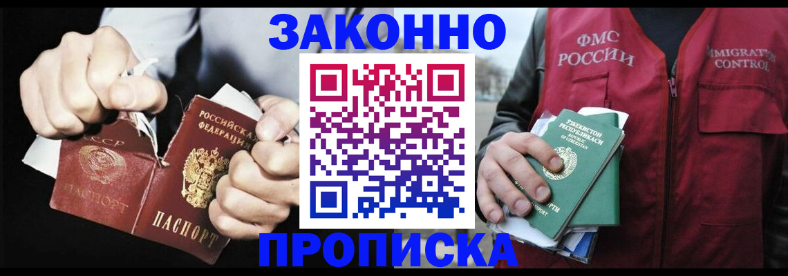 регистрация для дет. сада в Чулыме