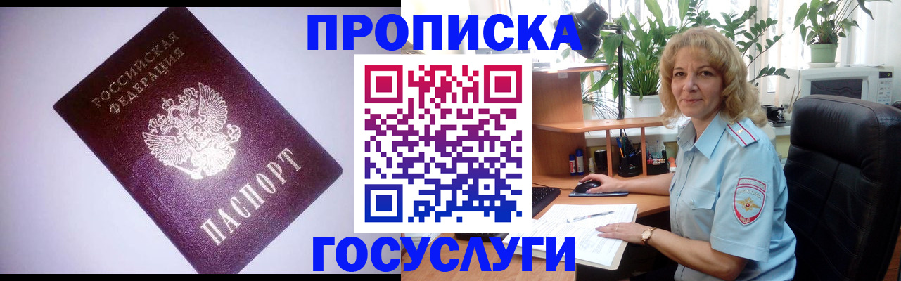 регистрация для школы в Чулыме